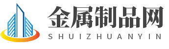 金屬制品網(wǎng)